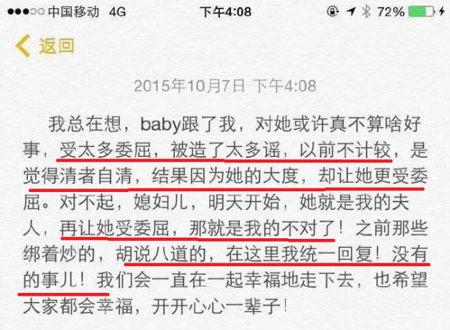 别欺负angelababy和黄晓明了,你们看看都把两人气成什么样了