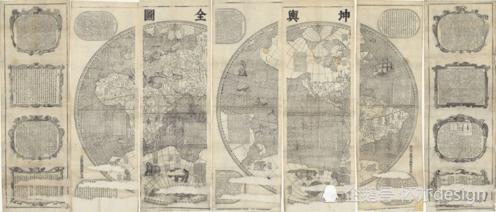 清康熙年间的世界地图是什么样的吗