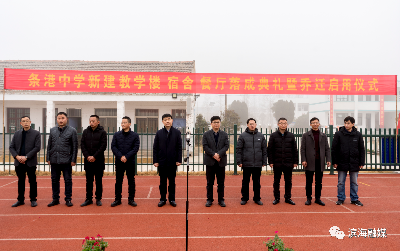 音乐激昂滨海港镇条港初级中学近日近年来,滨海县不断加大教育投入