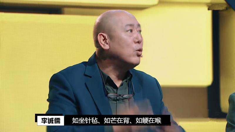 名副其实的演技派,演什么像什么的李诚儒,点评经典再现