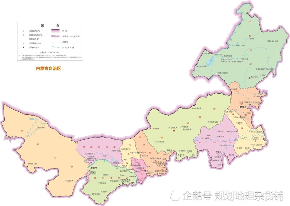 "地图系列"建国后我国行政区划沿革-内蒙古