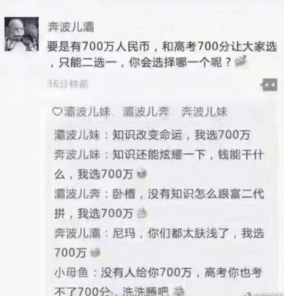 百分七简谱_儿歌简谱