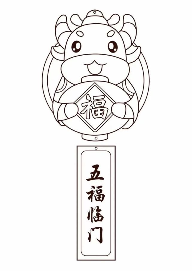 最新新年可打印素材彩色版