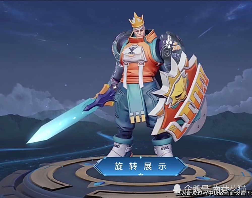 王者荣耀s22;王者荣耀s22战令皮肤