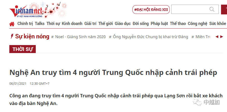 乂安省人口_乂安省地图