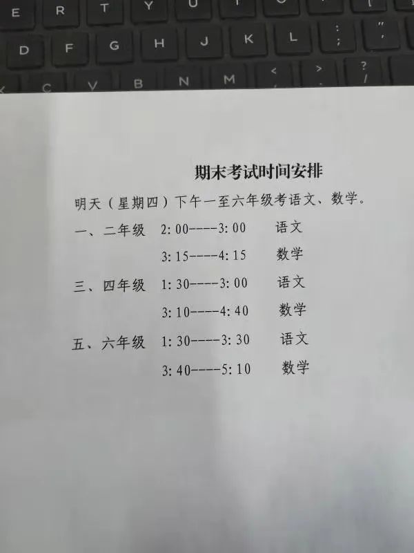 末学什么受成语_成语故事图片