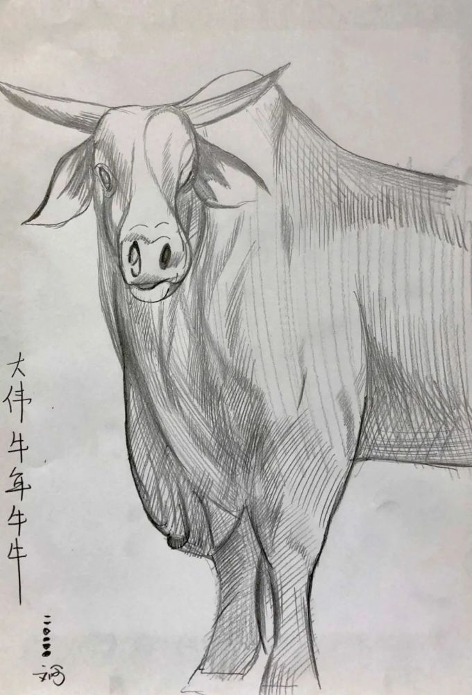 2021 艺术家画牛【柒】