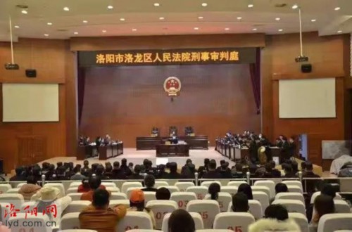 近日,洛阳市洛龙区人民法院对莫子强等34名被告人组织,领导,参加黑