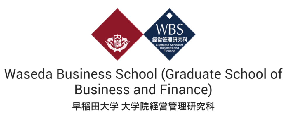 日本留学sgu-早稻田大学商学院(wbs)金融学项目申请攻略