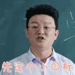 年度总结！这些公考备考经验，用了都说好！（最新发布）