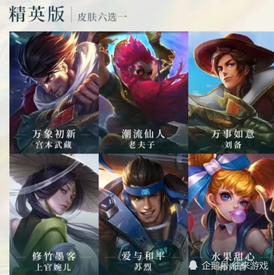 王者荣耀s22更新不了——王者荣耀s22更新不了什么时候修复