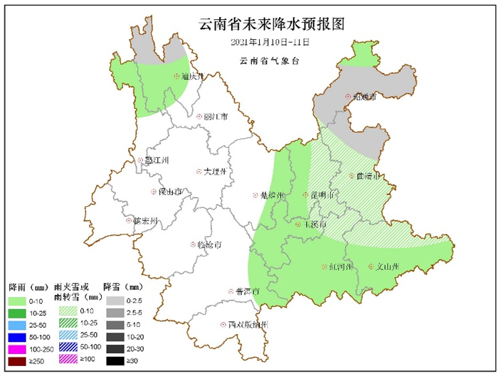 强降温再袭云南滇中滇东或与雪相约