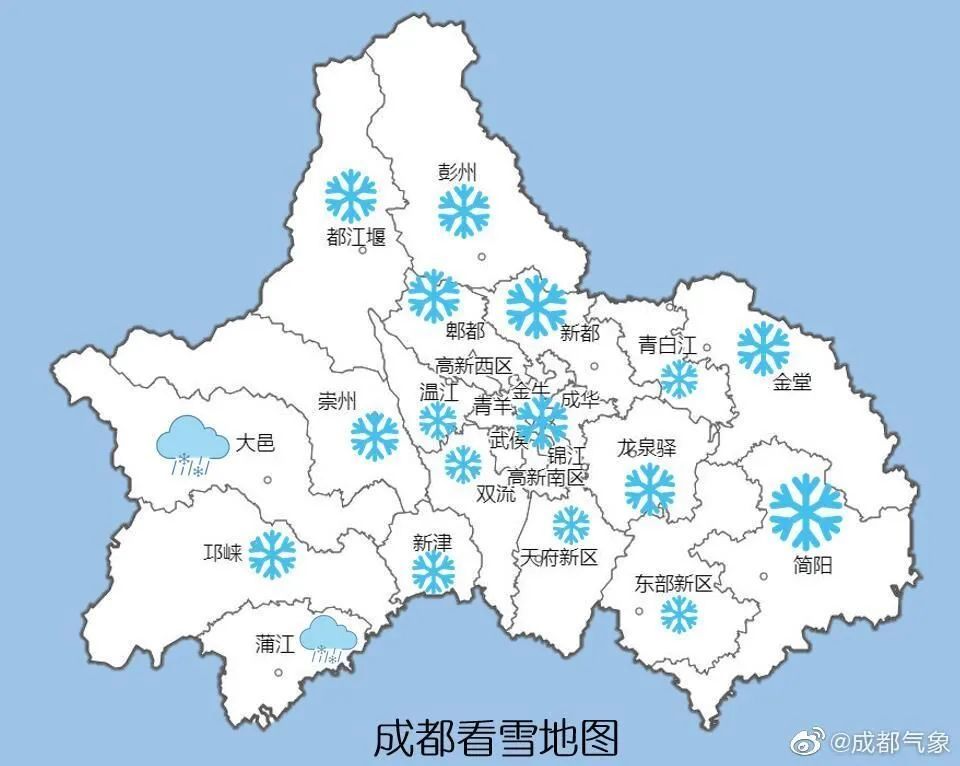 成都气象台发布了看雪地图不过,今天哪里的雪最大呢?