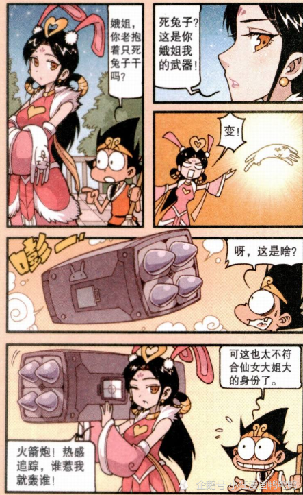 大话降龙嫦娥月宫冷清堪比冷宫麻花辫娥姐点亮月宫里的美