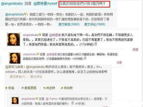 angelababy太刚!曾手撕第三者,因她与陈伟霆不清不楚_腾讯新闻
