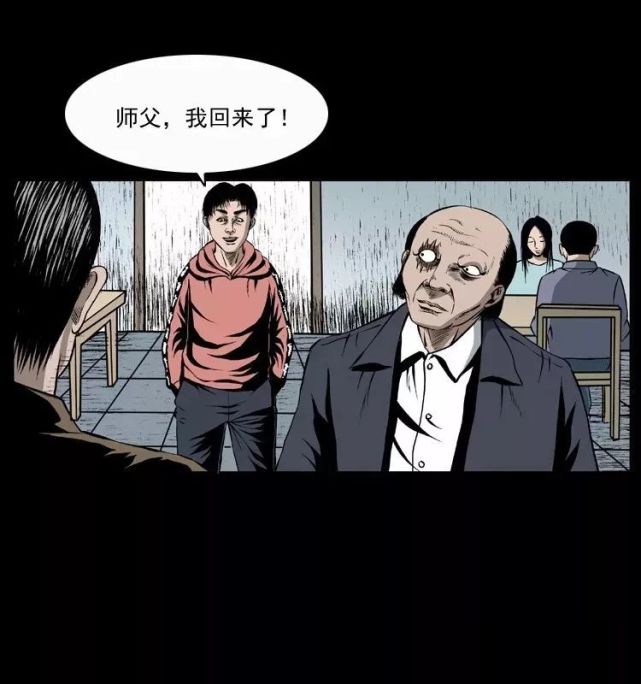 民间恐怖漫画魂被压在大桥底下的冤魂