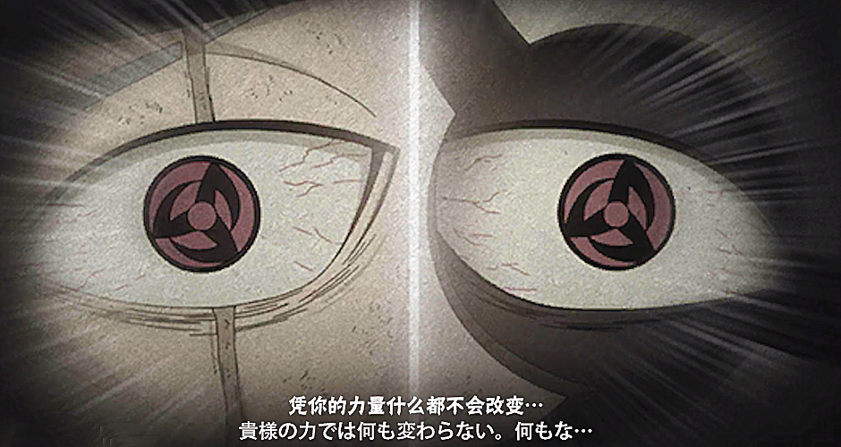 小李策划还为白面具和忍战卡卡西设计了两个特殊彩蛋,一个是文字彩蛋