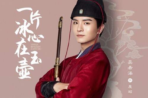 "吴楚楚"版《有翡》将袭,化身侠女,与吴希泽谈情破案