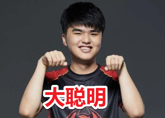 请nuguri吃龙虾要全队众筹刘青松小天最慷慨doinb只掏三百块