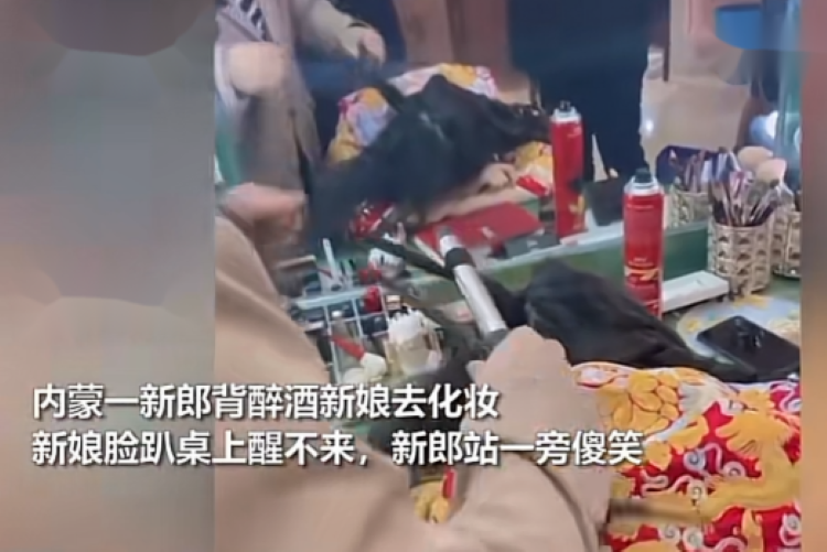 新娘婚前醉酒新郎背去化妆网友活该你幸福