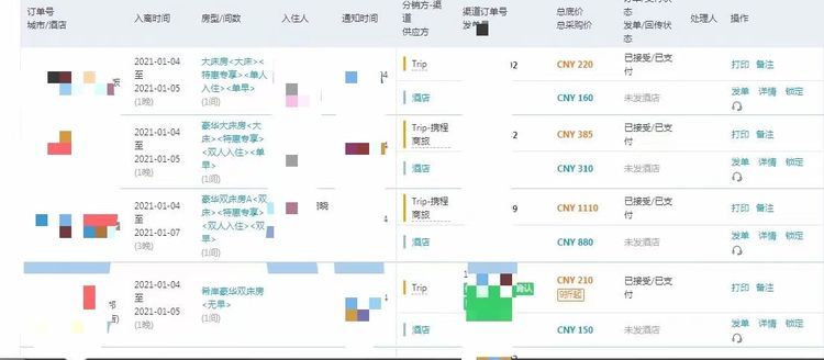 排名接单_接单图片(3)