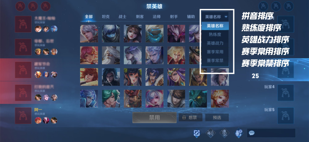 s22赛季荣耀王者截图,s23荣耀王者50星图片 王者荣耀s22新赛季何时开启?段位继承图曝光,排位赛增加至六ban位