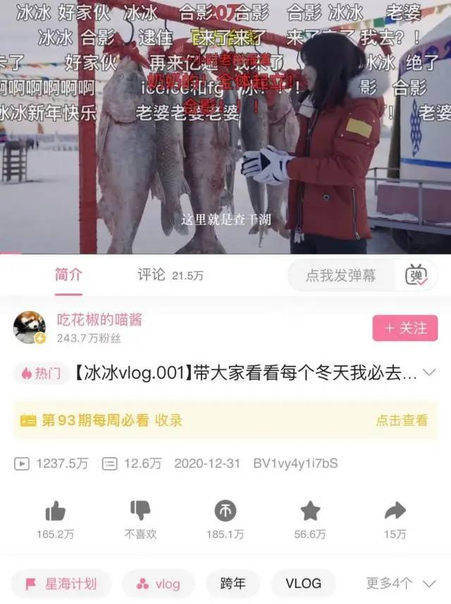 底下,上至b站老板,百大up主,下到各品牌官号,排着队在评论区留言