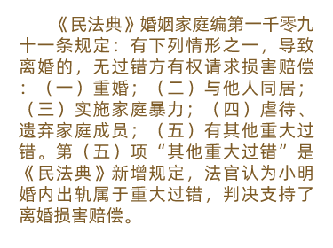 一生离不开的是你简谱_一生离不开的人是你(3)
