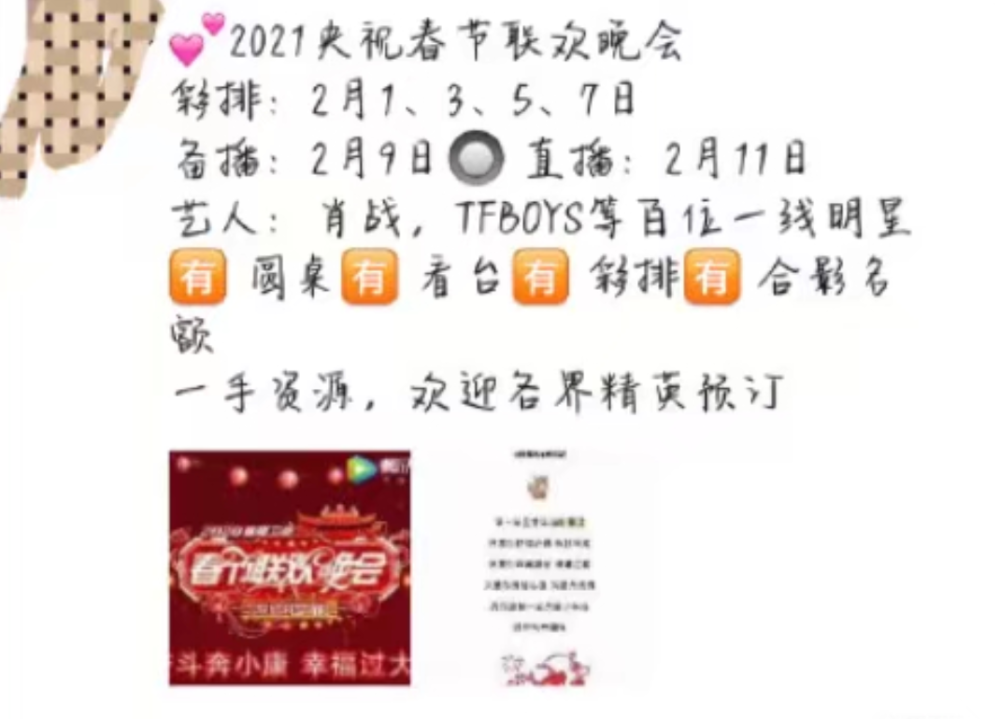 丁真走红后带动GDP_丁真走红(2)