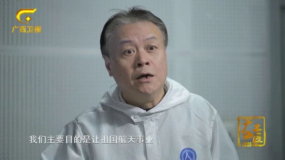 桂林航天电子有限公司特级技师 凃龙辉:我们主要目的就是为了祖国航天