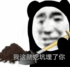 沙雕表情包小丑我自己