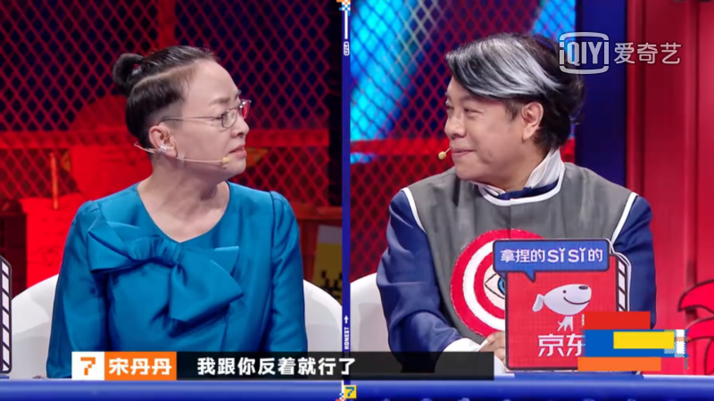 3个脱口秀演员的辩论阵容 · 奇葩说独有!