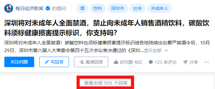 落人口实什么意思_轮博女工可以看看,帐号密码中的 有啥用你知道...(2)