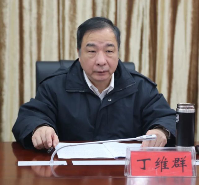 省检察院丁维群副检察长一行到汝城县走访调研