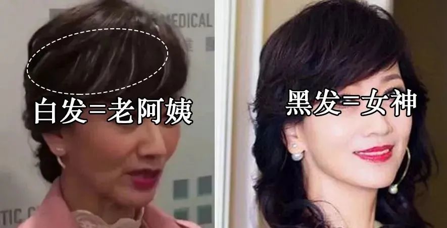 神了白发变黑发原来这么简单省时省力又省钱