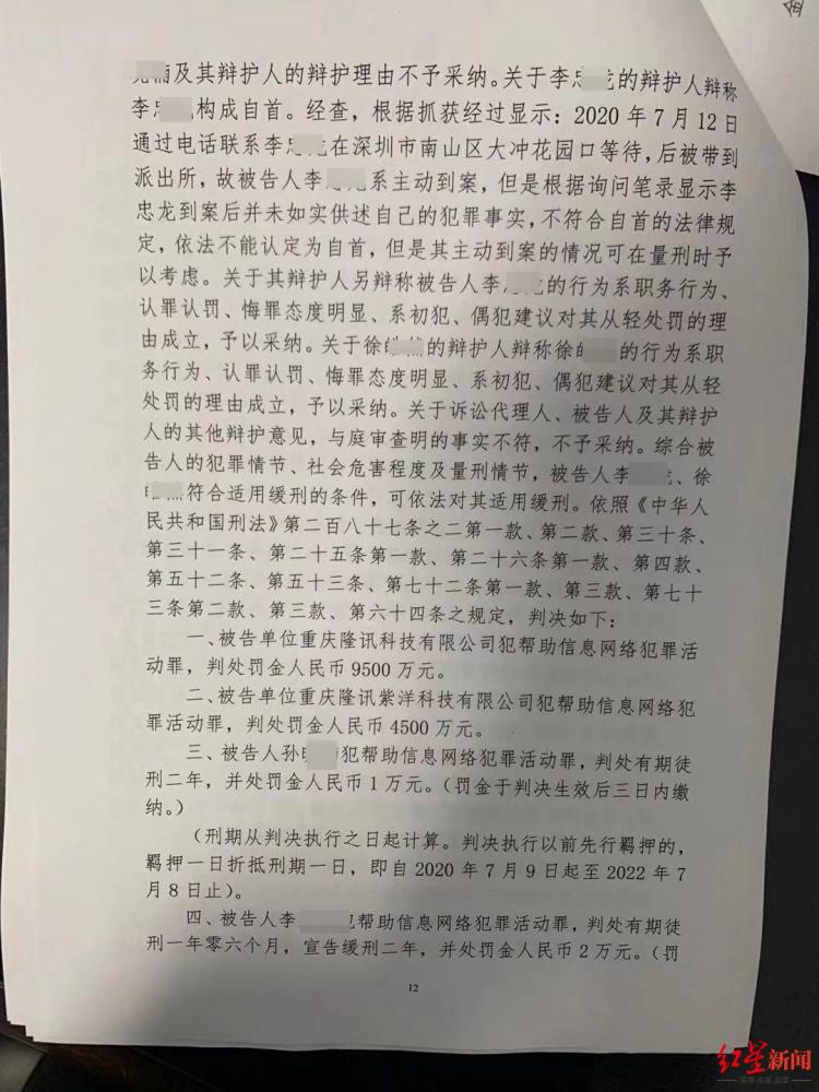 襄城简谱_河南省襄城高中(3)