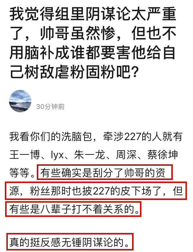 肖战帮人口_肖战帮杨紫提裙子图片(2)