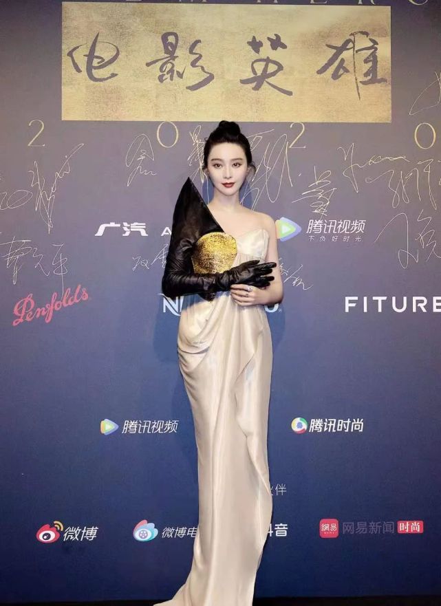 范冰冰入选2020年全球最佳着装,是全亚洲唯一代表,不愧红毯女王!