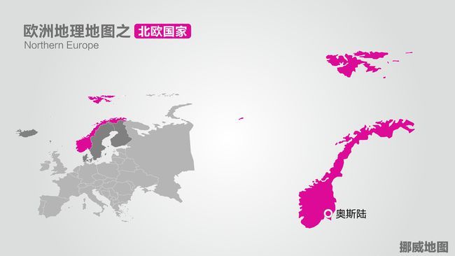 挪威国土面积及人口_挪威地理位置及地图(3)