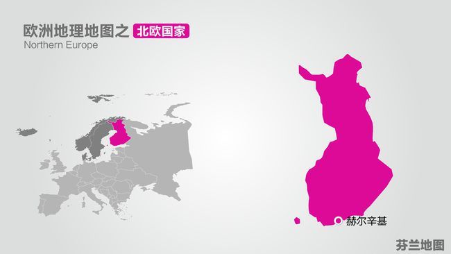 北欧4国人口_北欧装修风格