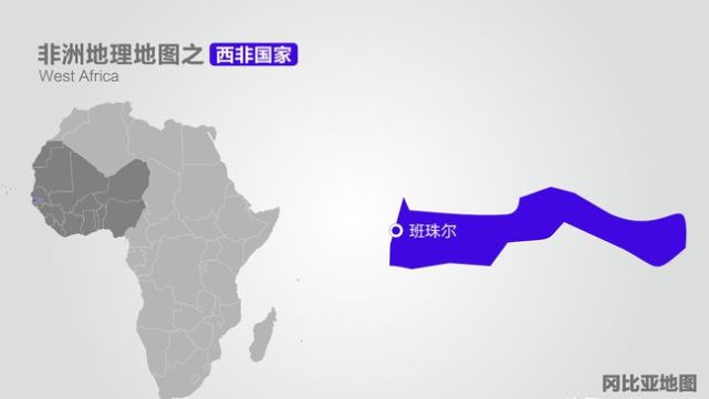 佛得角共和国位于非洲大陆西端,北大西洋的佛得角群岛上,由15个大小