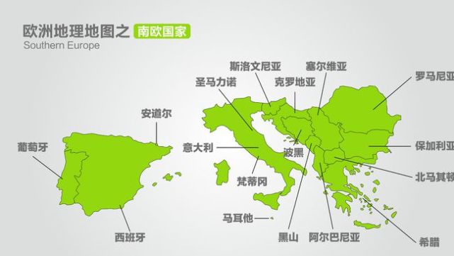 欧洲南部地区一般是指伊比利亚半岛,亚平宁半岛及巴尔干半岛上的一些