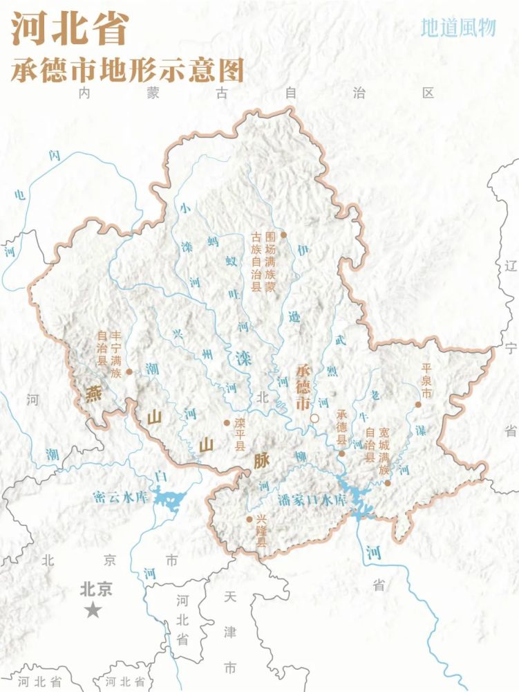 1/5的河北,为什么能浓缩中国?
