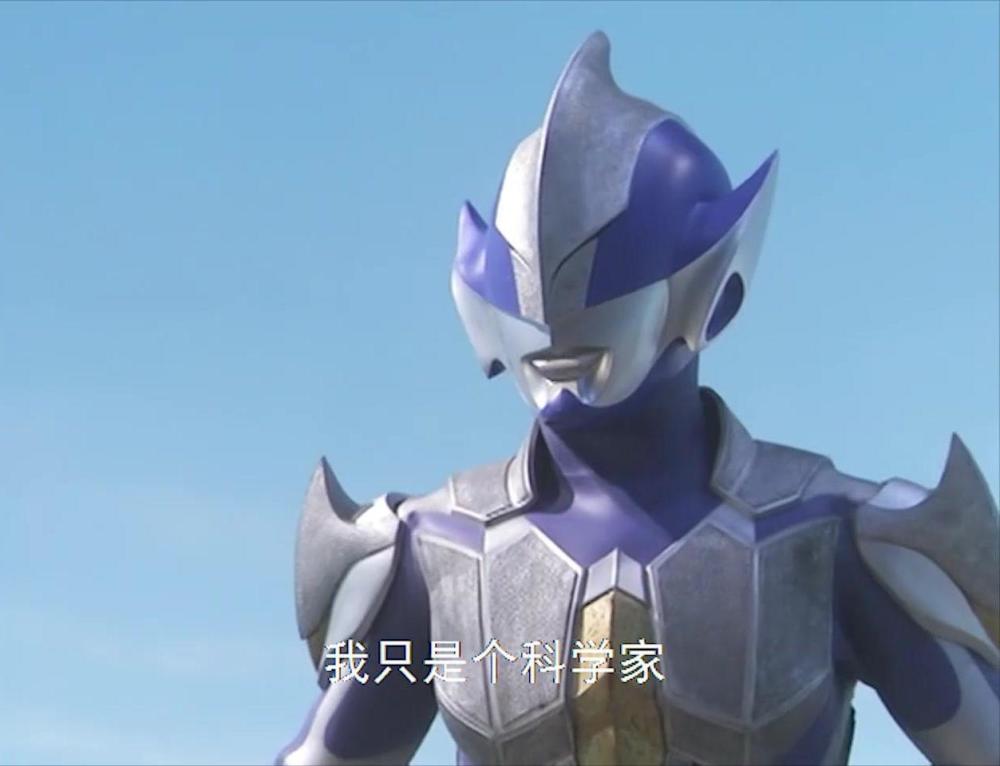 没了希卡利,宇宙和平一大半!光之国:好像是这么回事