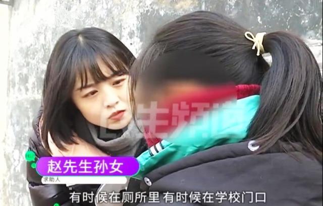 河南12岁女孩被4名同班男生围堵要钱?家人:从家里拿了四千多!