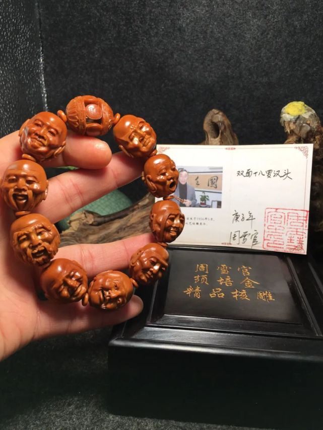 【每日推荐:周雪官《须派十八罗汉》