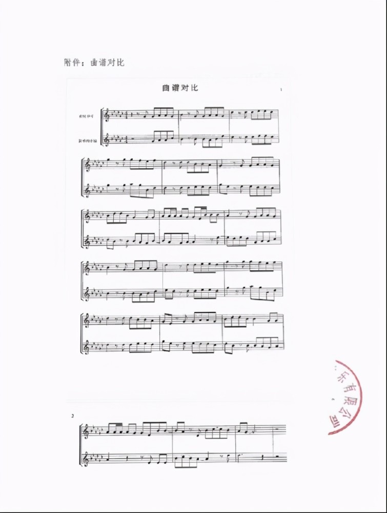 幸福的脸曲谱_陶笛曲谱12孔