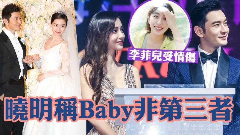 1月6日,angelababy(杨颖)与丈夫黄晓明先后发文,引发全民吃瓜.