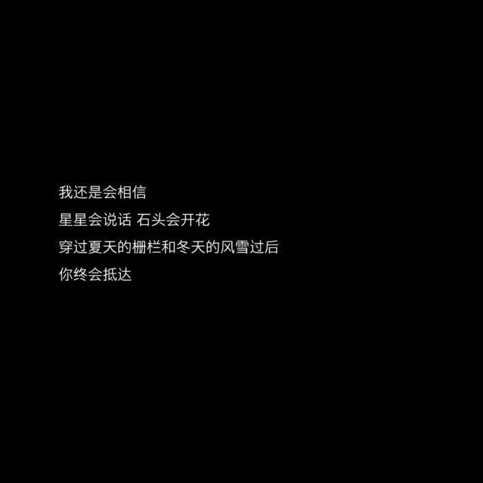 背景图|你一定会遇到温柔的男孩子