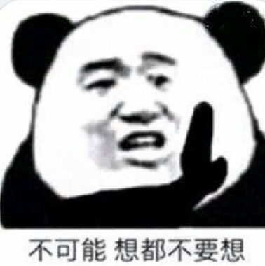 表情包阿姨你在干什么